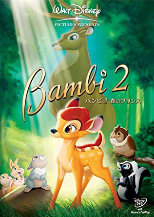 [ Bambi 2 ] DVD ANime Japan Release NTSC R2