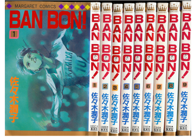 Jyunko Sasaki [ BAN BON v.1-9 COMPLETE ] Girl's Comic 1992 JPN