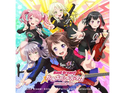 Roselia [ Band Dream! Girls Band Party Cover Collection v.2 ] CD