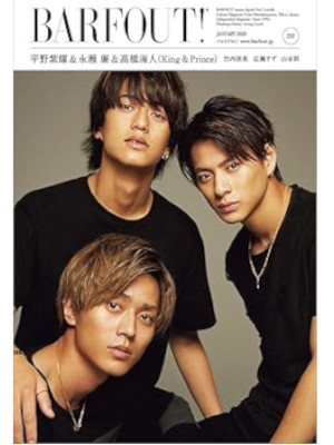 [ BARFOUT! 2020.1 ] Magazine JPN