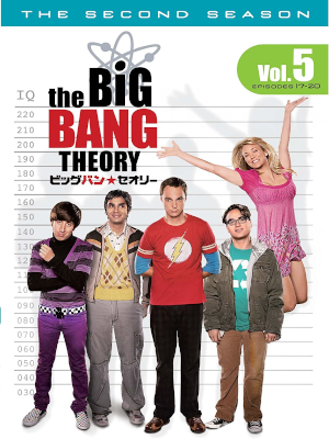 [ The Big Bang Theory Season 2 v.5 ] DVD Japan Edition NTSC