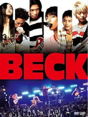 [ BECK ] DVD Japanese Movie NTSC R2