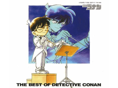 Koji Inaba etc [ THE BEST OF DETECTIVE CONAN～ ] CD