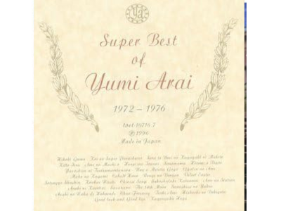 松任谷由実 荒井由実 [ Super Best Of Yumi Arai ] J-POP CD 2000
