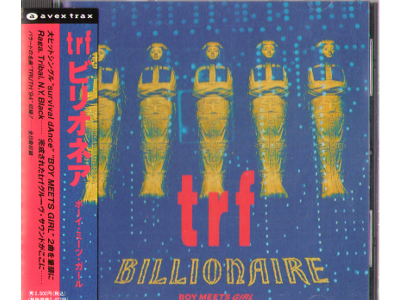 trf [ BILLIONAIRE~BOY MEETS GIRL~ ] CD / J-POP / Dance / 1994