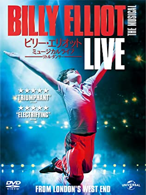 [ BILLY ELIOT The Musical LIVE ] DVD Japan Edit NTSC R2