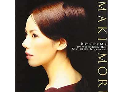 Maki Mori [ Bist Du Bei Mir- Live at Carnegie Hall ] CD Classic