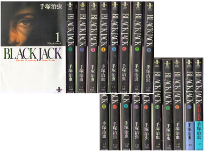 Osamu Tezuka [ Black Jack v.1-17 COMPLETE ] Comics JPN Bunko