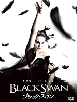 [ Black Swan ] Movie DVD Japan Edition NTSC R2