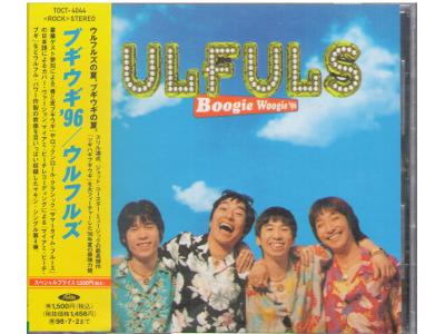 Ulfuls [ Boogie Woogie '96 ] CD J-POP Japan Edition 1998 Maxi S