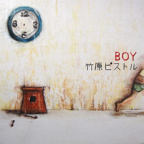 Takehara Pistol [ BOY(ボーイ) ] CD J-POP 2010
