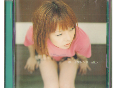 aiko [ Boyfriend ] CD / J-POP / 2000 / Single