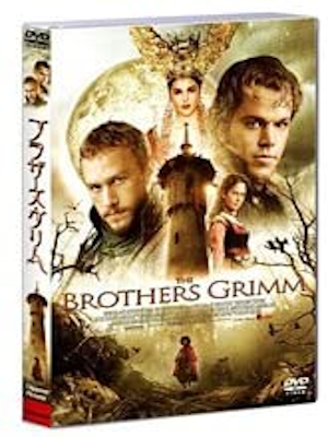 [ Brothers Grimm ] DVD Movie Japan Edit NTSC R2