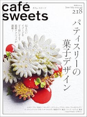 [ cafe-sweets v.218 June-July 2023 ] Magazine JPN