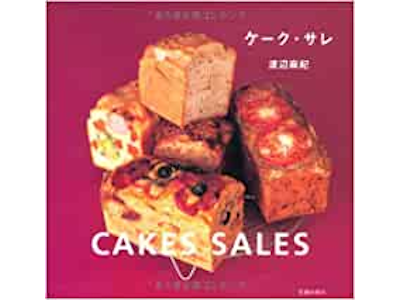 Maki Watanabe [ Cakes Sales ] JPN
