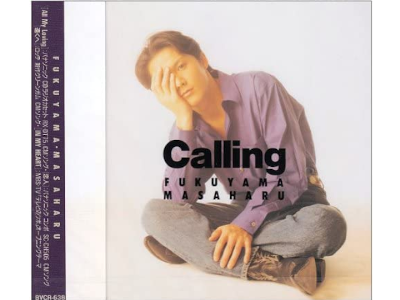 Masaharu Fukuyama [ Calling ] CD J-POP 1993