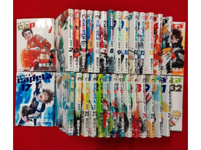 Masahito Soda [ CAPETA v.1-32 COMPLETE ] Comics JPN