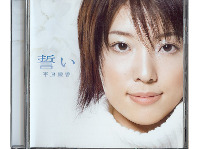 Ayaka Hirahara [ Chikai ] CD Single 2006