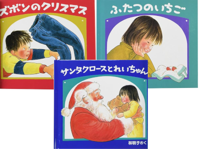 Akiko Hayashi [ Christmas no Mittsu no Okurimono ] Kids JPN