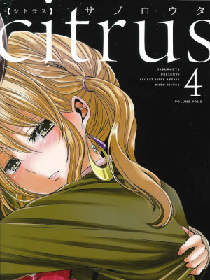 Saburouta [ citrus v.4 ] Comics YURI Girls' Love JPN 2015