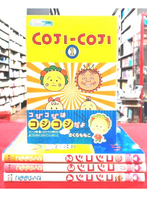 Momoko Sakura [ COJI-COJI v.1-4 ] Comics JPN