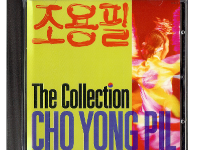 Cho Yong Pil [ Collection, The ] CD / Enka / Korean Singer