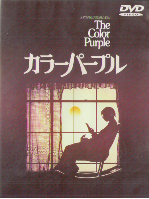 [ The Color Purple ] DVD Movie Japan Edition NTSC R2