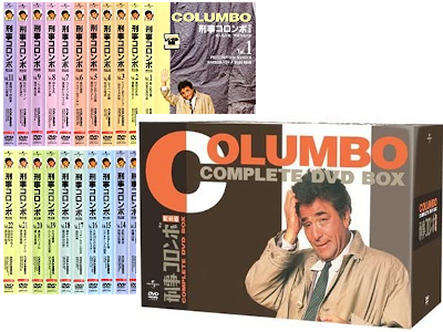 [ COLUMBO Complete DVD BOX (22 Discs) ] Japan Edition NTSC R2