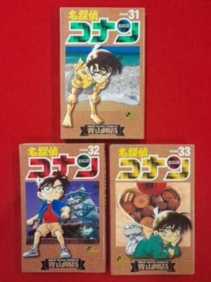 Gosho Aoyama [ Detective Conan v.31.32.33 ] Comics JPN