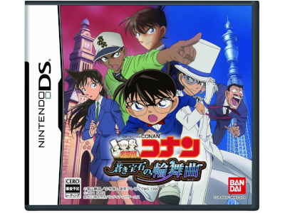 [ Detective CONAN Aoki Houseki no Rondo ] Nintendo DS Japan Game
