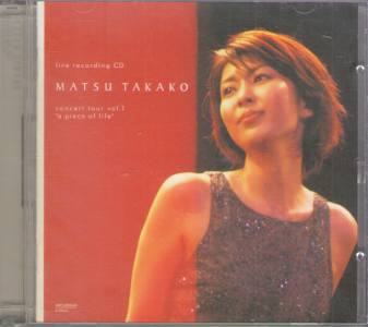 Takako Matsu [ concert tour vol.1 ”a piece of life” ] CD J-POP