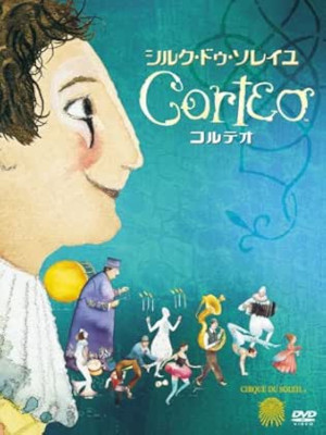 SIRQUE DU SOLEIL [ CORTEO ] DVD NTSC JPN 2005