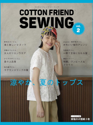 [ COTTON FRIEND SEWING vol.2 ] Sewing JPN 2019