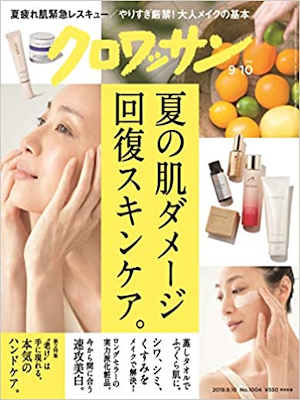 [ croissant 2019.9.10 ] Magazine JPN