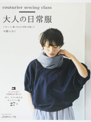 Yukari Nakano [ Otona no Nichijo Fuku ] Sewing JPN 2015