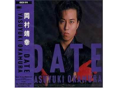 Yasuyuki Okamura [ DATE ] J-POP CD 1991 *NO OBI
