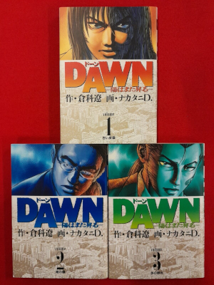 Nakatani D, Ryo Kurashina [ DAWN v.1-3 ] Comics JPN