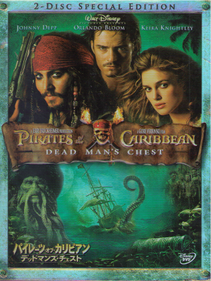 [ Pirates of Caribbean Dead Man's Chest ] DVD / NTSC