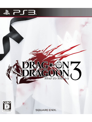 [ Drag on Dragoon 3 - PS3 ] PlayStation 3 Japan Edition