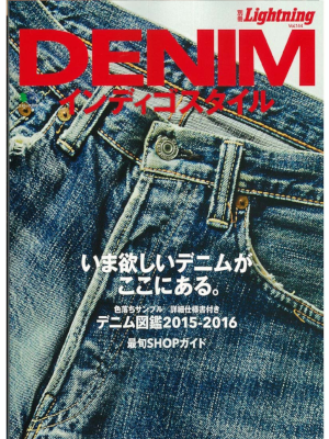 [ Bessatsu Lightning 144 DENIM Indigo Style ] Fashion JPN 2015