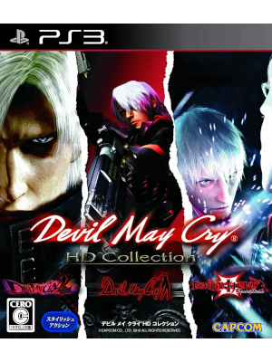 [ Devil May Cry HD Collection PS3 ] PlayStation 3 Japan Edition