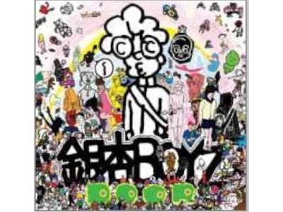 Ginnan BOYZ [ DOOR ] J-POP CD 2005