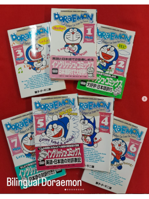 Fujio F Fujiko [ Doraemon Gadget cat from the future 1-7 ] J/E