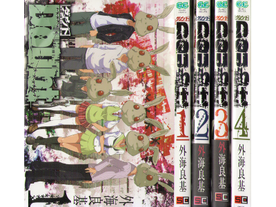 Yoshiki Tonogai [ Doubt v.1-4 COMPLETE ] Comics JPN
