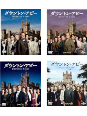 [ DOWNTON ABBY Season 1.2.3.4 ] DVD Drama JPN Japan Edition NTSC R2 Value Pack