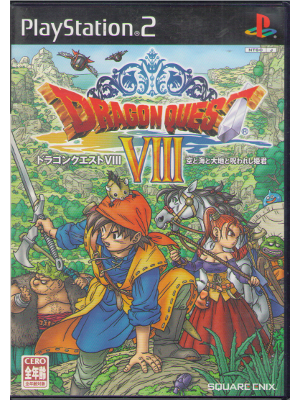 [ Dragon Quest VIII ] Game / PlayStation2 / Japan Edit