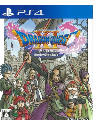 PS4 Japan [ Dragon Quest XI Sugisarishi Toki wo Motomete ] Game