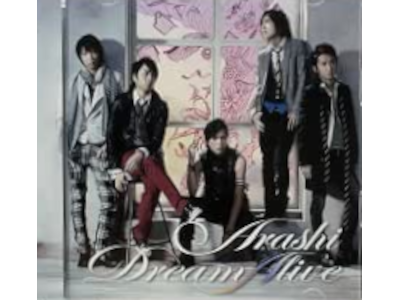 ARASHI [ Dream A live ] CD First Limited Press J-POP