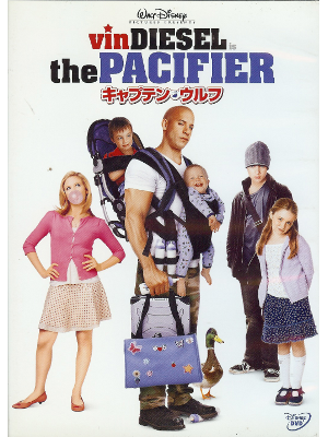 [ Pacifier, The ] DVD Movie JPN edit. NTSC/2