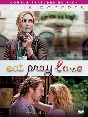 [ Eat, Pray Love ] DVD Movie Japan Edition NTSC R2